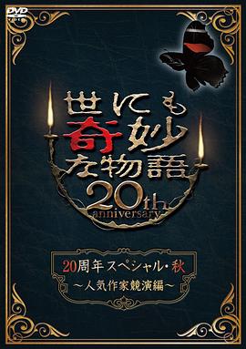射淫传无删减版 已完结