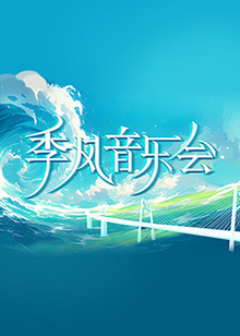 成人羞羞视频在线看网址 已完结