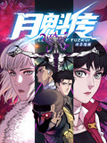 色婷婷综合久久久久中文字幕 HD