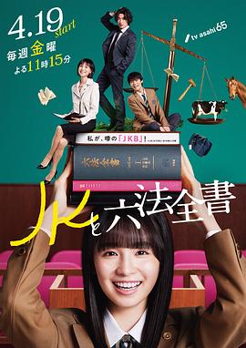 10部关于老师的电影 HD