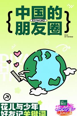 国产三级av在线播放 HD