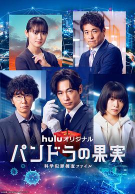 免费乱人伦 HD