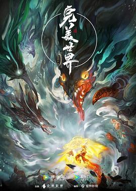 得得草将文化高清版 HD