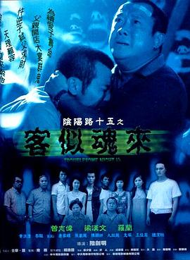 亚洲欧美一区二区三区在线观看 HD