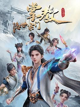 国产亚洲天堂网 HD