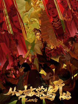 蜜臀一区二区三区精品免费视频 HD