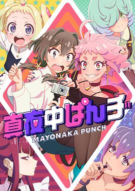 狠狠狠夜夜躁人人爽全集 已完结